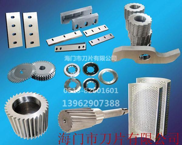  切布機(jī)、皮革機(jī)、化纖機(jī)類刀具