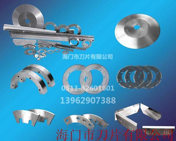  切布機(jī)、皮革機(jī)、化纖機(jī)類刀具