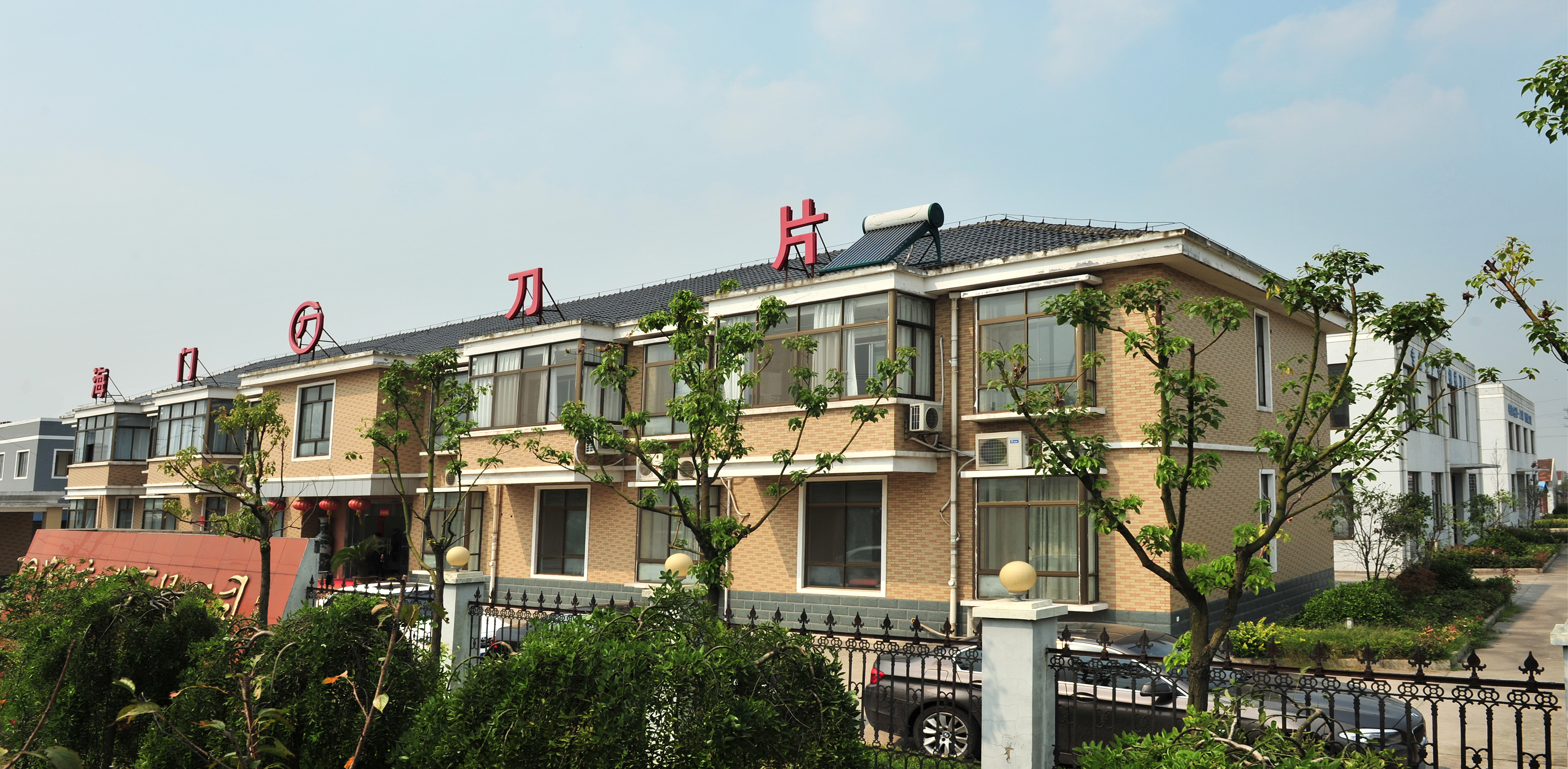 關(guān)于我們(圖1) 微信圖片_20231123180101.jpg