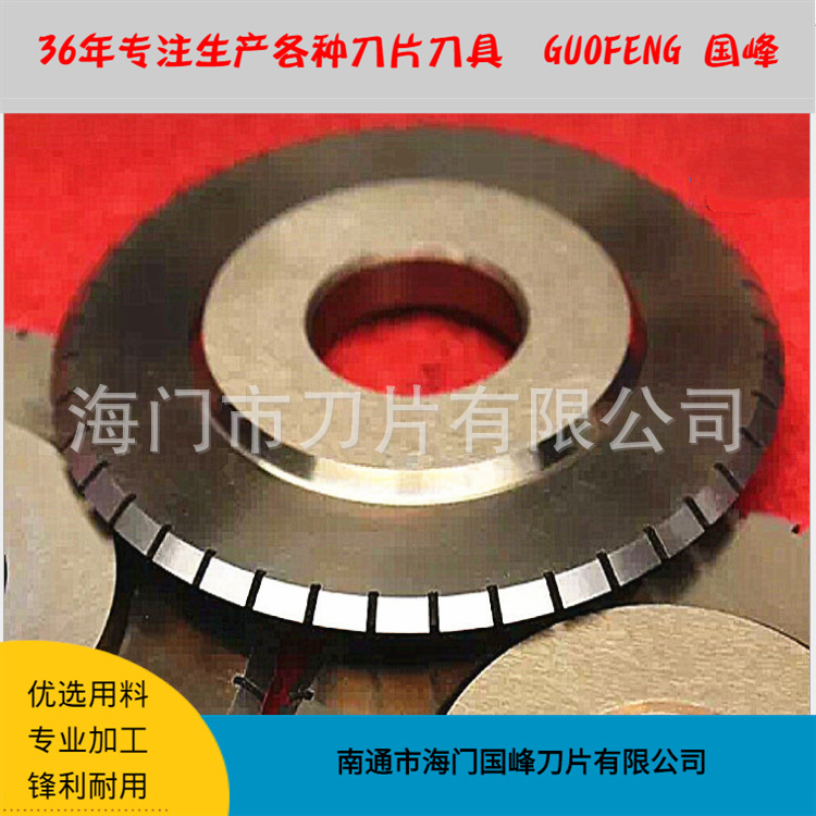 氣壓分切刀片 圓形刀片 氣動分條刀 無紡布皮革分切圓刀片 鋼管刀