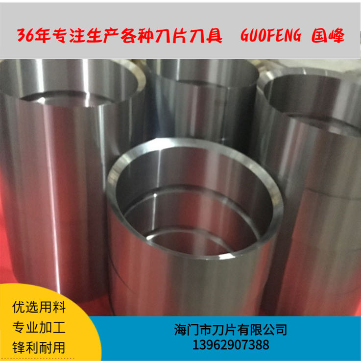 復卷機多刃刀圈精密造紙廠光刀圈切紙機下刀刀圈